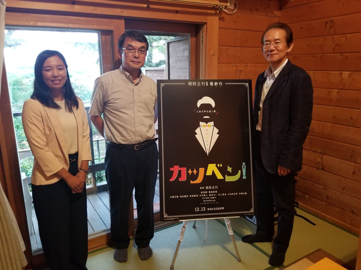 小山シネマハーヴェスト 小山シネマハーヴェスト