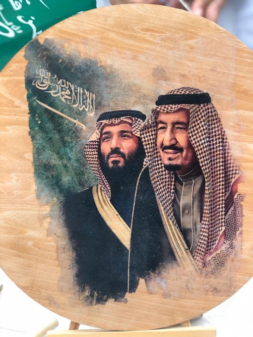 جامعة الامام الدراسات العليا تويتر