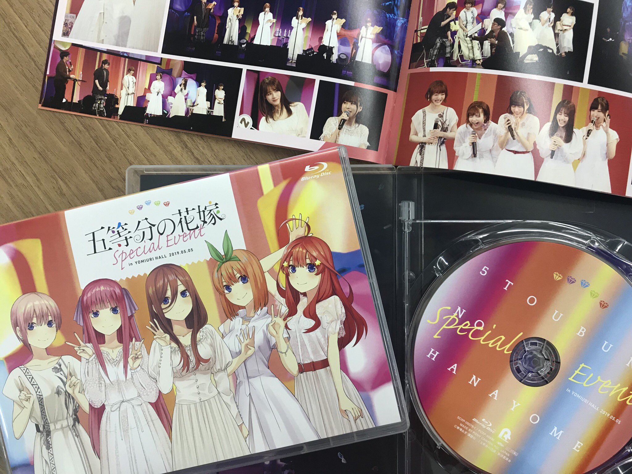 五等分の花嫁 スペシャルイベント Blu-ray きゃにめ限定 予約特典付き