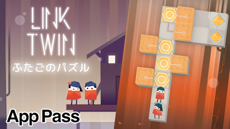 WorkerBeePR's tweet photo. ／
　絵本のような美しい脳トレパズル
　『ふたごのパズル -Link Twin-』
　#AppPass にて特集掲載中！
＼

#アップパス にて配信中のおすすめゲームいろいろ！
レトロSTGから町づくりゲームまで。
🔻いますぐチェック🔻
https://t.co/9KLMl7WNRG

#パズル ＃LinkTwin https://t.co/F8K1U9ZFjw