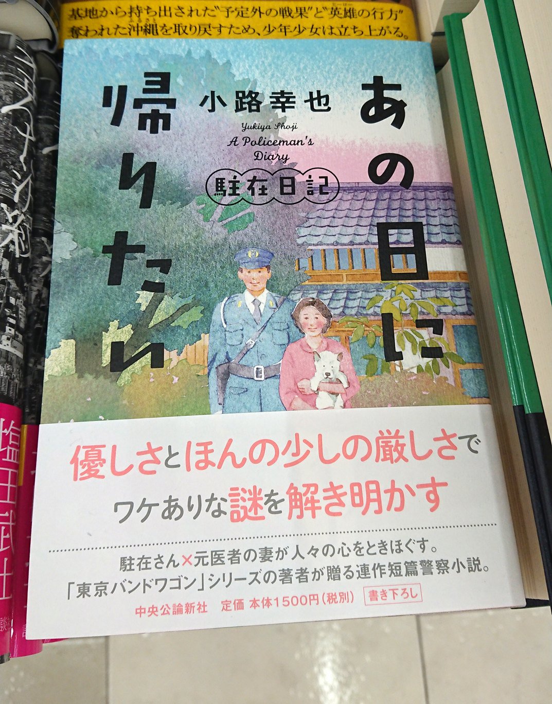 紀伊國屋書店仙台店 on Twitter:
