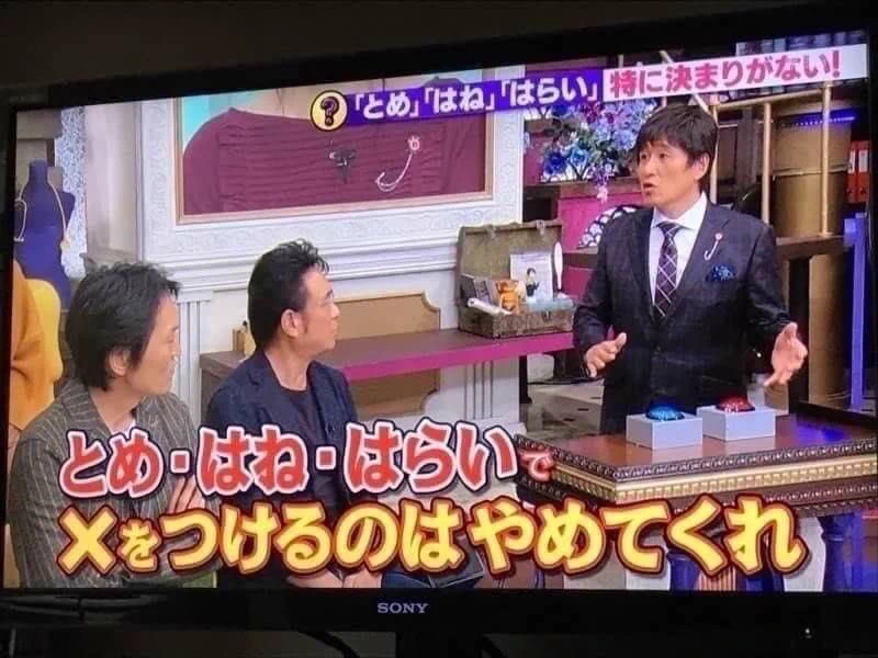 厳しく注意する必要なし？漢字の「とめ」「はね」「はらい」は気にしなくていい！