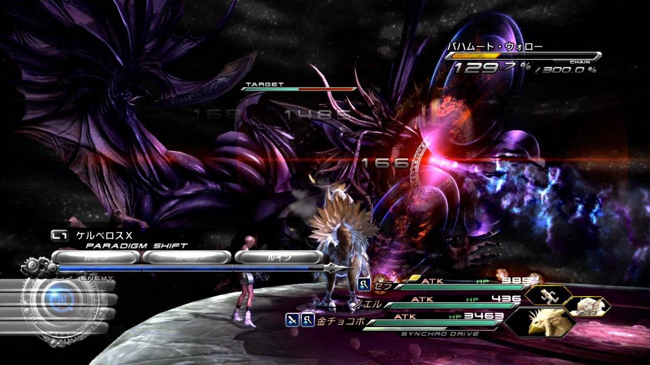 つる Ff13シリーズのクリスタリウム封印で 13のオーファン戦 エリクサー0個攻略は多くの方に楽しんでもらってるけど 13 2のラスボス戦 バイオ Dlcなし攻略は たぶん私以外誰もやっていない ウォロー戦も オーファン戦に匹敵する難易度と奥深さなので つる Ff13シリーズのクリスタリウム封印で 13のオーファン戦 エリクサー0個攻略は多くの方に楽しんでもらってるけど 13 2のラスボス戦 バイオ Dlcなし攻略は たぶん私以外誰もやっていない ウォロー戦も オーファン戦に匹敵する難易度と奥深さなので