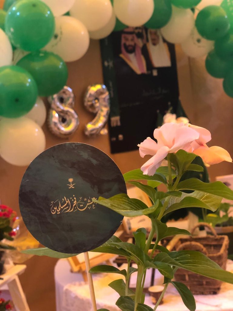 aihtiwa's tweet photo. جانب من مشاركة الفريق فالحفل المقام بالكليه اليوم الموافق : ١٤٤١/١/٢٥هـ باشراف قائدة الفريق الدكتوره / مها احمد #اليوم_الوطني89 
#جامعة_المجمعة #فريق_احتواء https://t.co/ufHqoHcmQF
