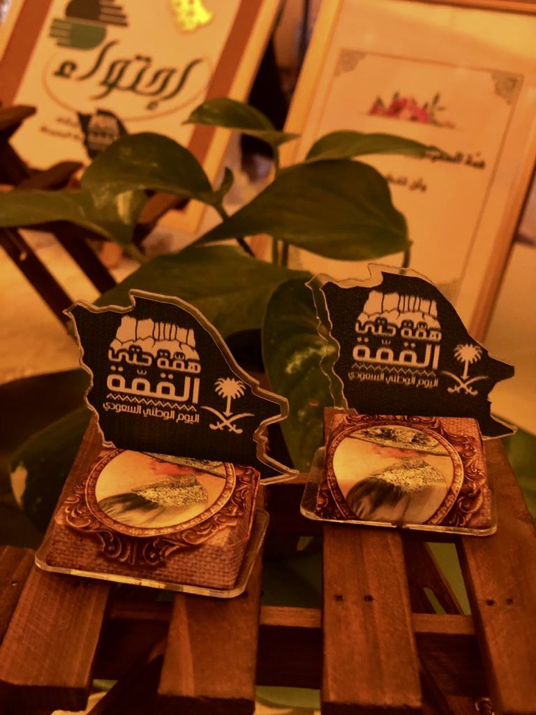 aihtiwa's tweet photo. جانب من مشاركة الفريق فالحفل المقام بالكليه اليوم الموافق : ١٤٤١/١/٢٥هـ باشراف قائدة الفريق الدكتوره / مها احمد #اليوم_الوطني89 
#جامعة_المجمعة #فريق_احتواء https://t.co/ufHqoHcmQF