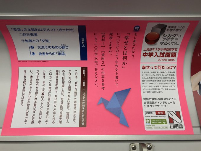 カソクキセンパイ ワコォさん の人気ツイート 3 Whotwi グラフィカルtwitter分析