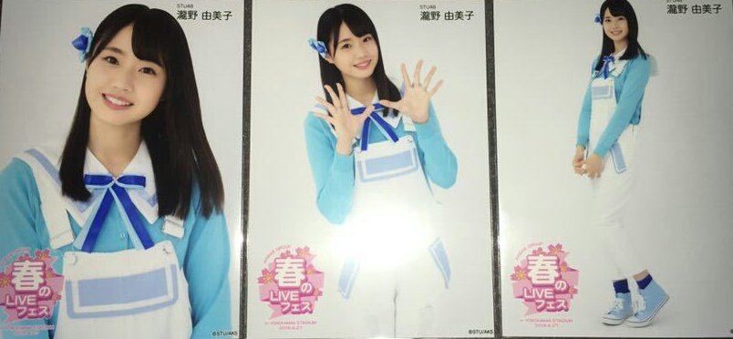 O Xrhsths Sho Sto Twitter 今日お誕生日を迎えた オーバーオール サロペット 姿の芸能人 9 24 瀧野由美子 Stu48 風間亜季 元トマパイ リア ディゾン 平成後期のグラドル C 森下加奈 女優さん