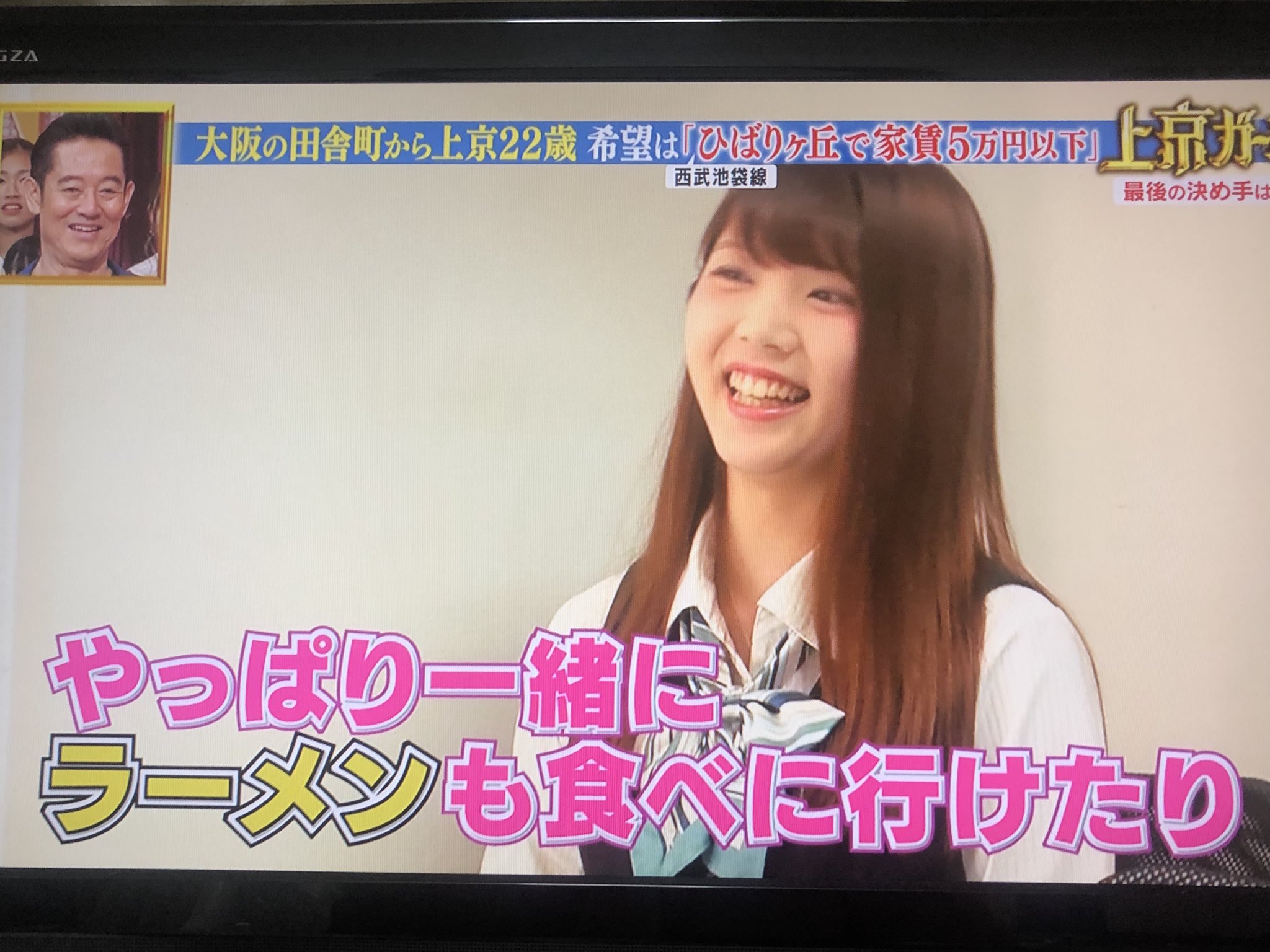 画像 一度は他の物件に行こうとしてた上京ガール この子のところに戻った ちょっと感動してる ボンビーガール T Co Sk2yc1xmdu まとめダネ 画像 一度は他の物件に行こうとしてた上京ガール この子のところに戻った ちょっと感動してる ボンビーガール T Co Sk2yc1xmdu まとめダネ