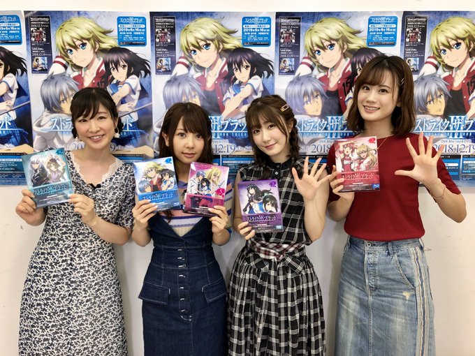 アニメ ストライク ザ ブラッド 公式 Final制作決定さん の人気ツイート 1 Whotwi グラフィカルtwitter分析 アニメ ストライク ザ ブラッド 公式 Final制作決定さん の人気ツイート 1 Whotwi グラフィカルtwitter分析