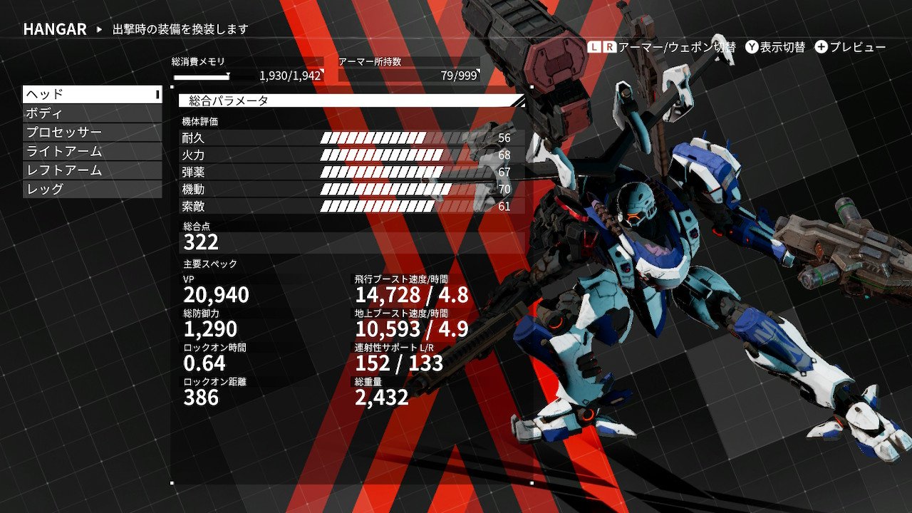 エスナ プロセッサーとオーグジュアリはともかく 他は緩くではあるけど決まった気がする デモンエクスマキナ Daemonxmachina Nintendoswitch T Co Scmqil5eyo Twitter エスナ プロセッサーとオーグジュアリはともかく 他は緩くではあるけど決まった気がする デモンエクスマキナ Daemonxmachina Nintendoswitch T Co Scmqil5eyo Twitter