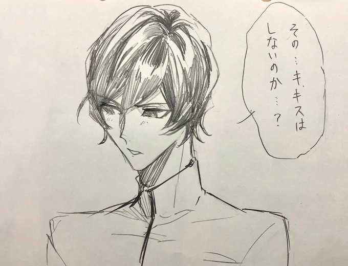 なんやかやあって付き合いはじめたカルジュナ(意味もなくヴァーサス) 