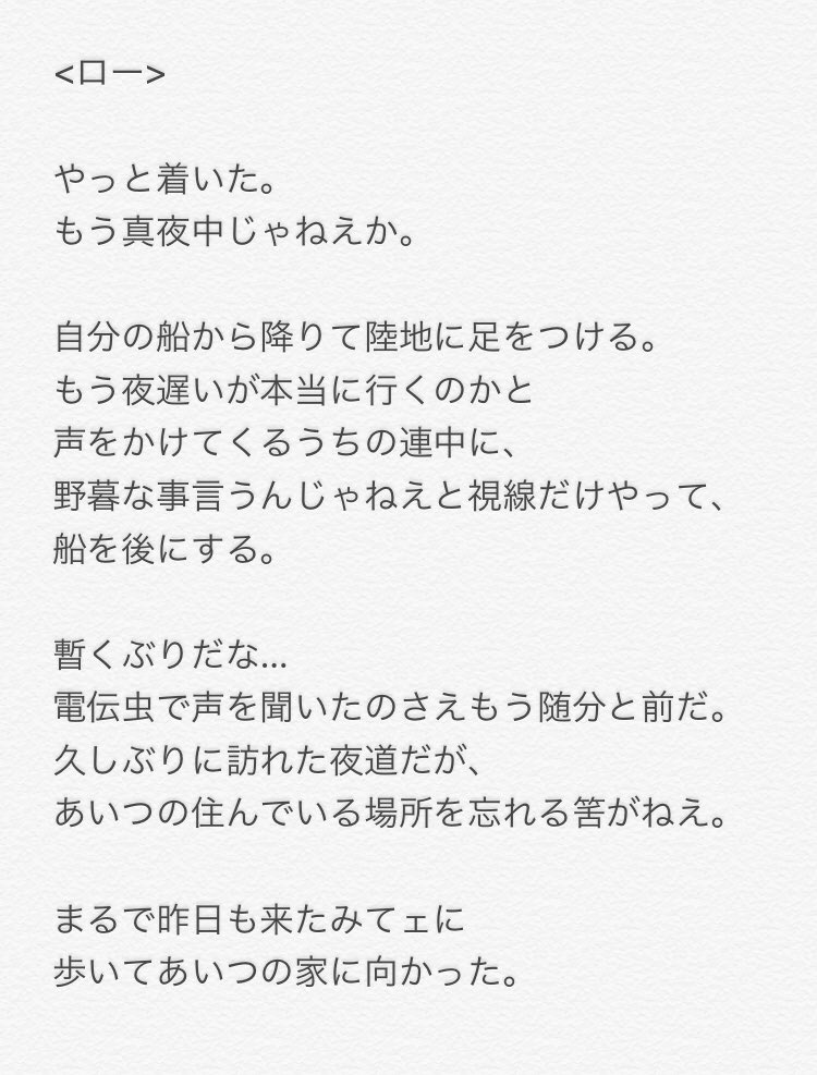 獏 No Twitter 明日は休日 のんびりしようと心に決めた そんな真夜中の貴女の許にやって来るのは そこから始まる妄想一片 ロー視点 夢小説 Long Time Glad To See You Again 240名のフォロワー様へ 愛を込めて T Co Fkdwy3ue3g Twitter