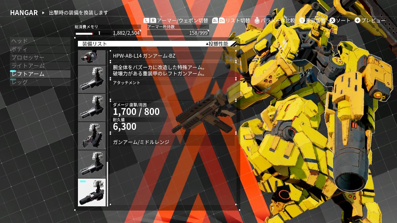 ここへ到着する デモンエクスマキナ ガンアームbz すべての鉱山クラフトのアイデア ここへ到着する デモンエクスマキナ ガンアームbz すべての鉱山クラフトのアイデア