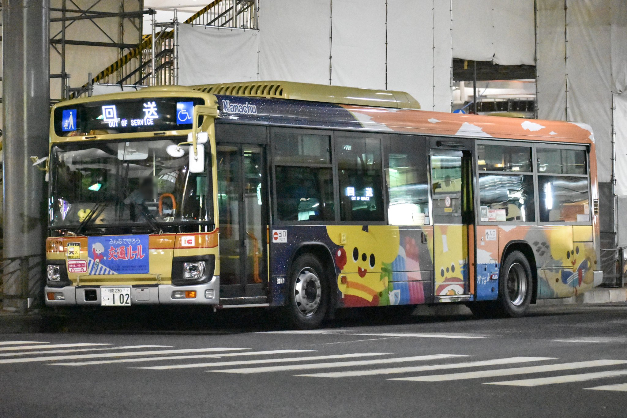 エスライト⭐︎ワンマン灯⭐︎デコトラ⭐︎バス エスライト ワンマン灯 ワンマン デコトラ アンドン - メルカリ