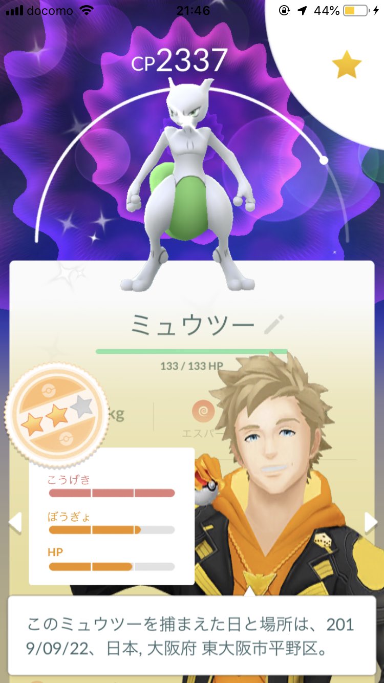 タカノ Takanoon Twitter