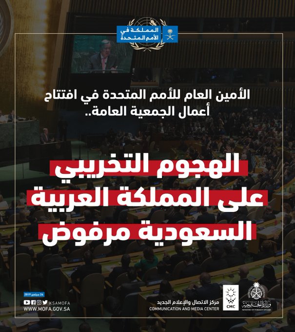 Ø§ÙØµÙØ±Ø©