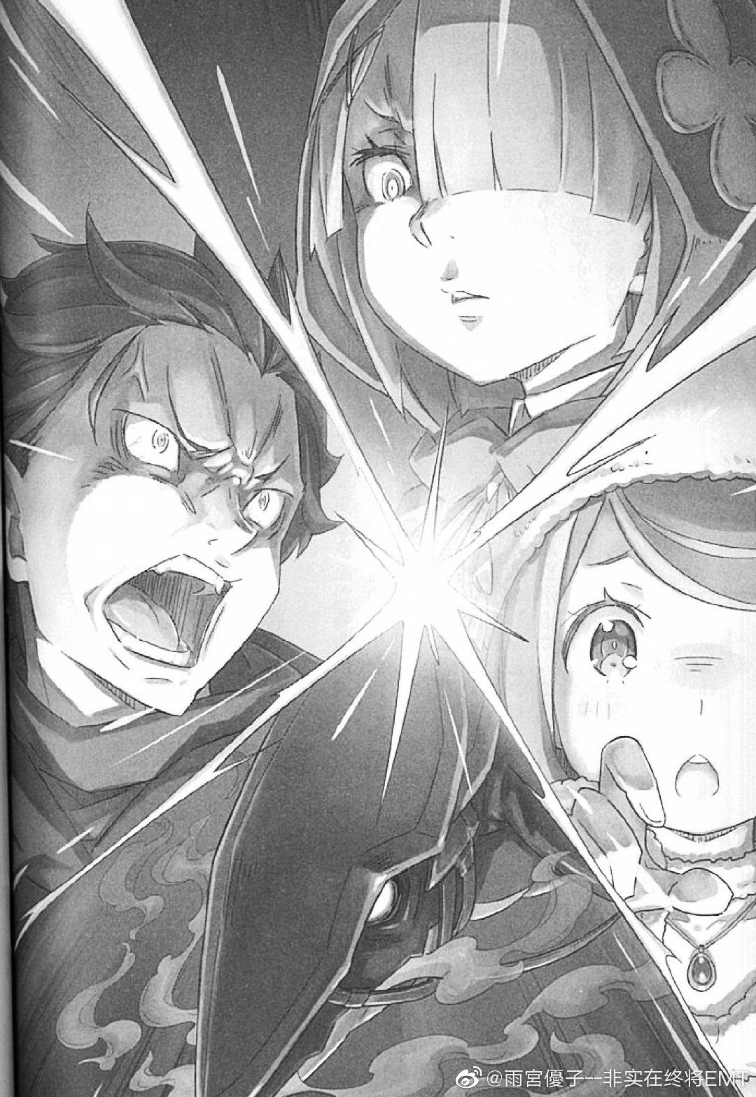Re:Zero Light Novel Volume 1  Anime, Anime art dark, Dark anime