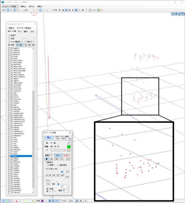 ロンドラインさん…ウェイトの塗り忘れ…(ゲージ使用の際はご注意) 