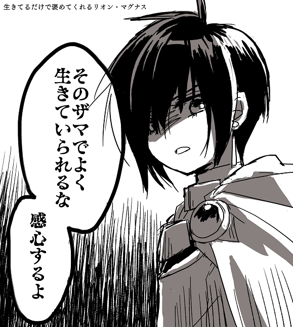 ファンサ 