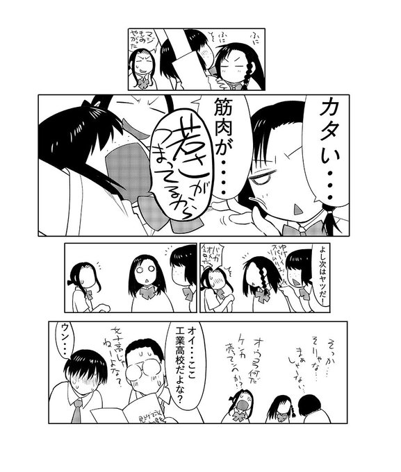 はしっこアンサンブル 最新第6巻3月23日 火 発売 Hashikko Music さんのマンガ一覧 ツイコミ 仮 はしっこアンサンブル 最新第6巻3月23日 火 発売 Hashikko Music さんのマンガ一覧 ツイコミ 仮