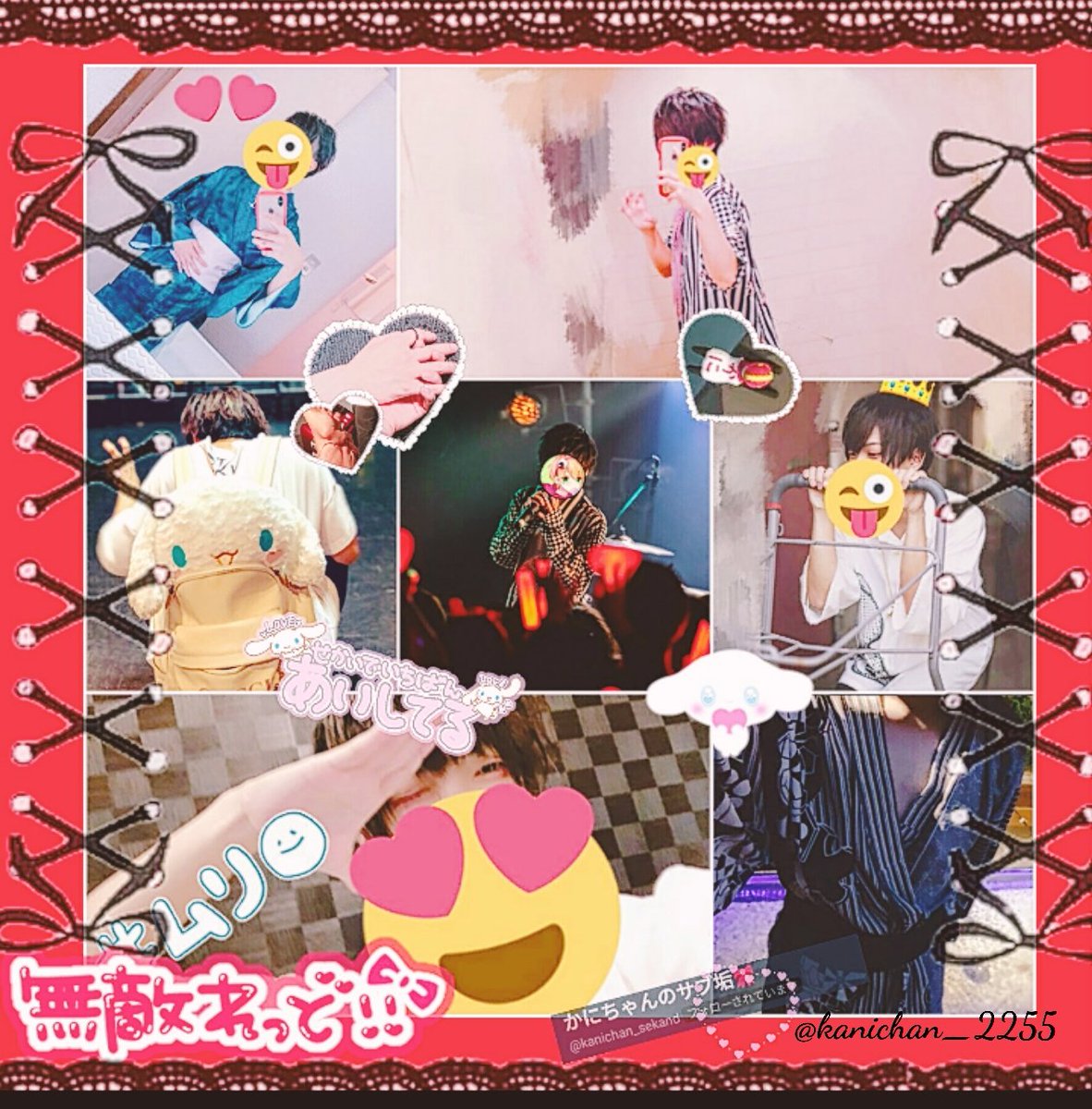 まい ハサミ族 ୨୧お友達探し୨୧ 甲殻類の王子様に恋してます Kanichan 2255 Kanichan Sekand 私の推しくん最強です 世界で1番愛してる 深い絡みがしたいお年頃 ハサミ族さんと繋がりたい ハサミ族と繋がりたい