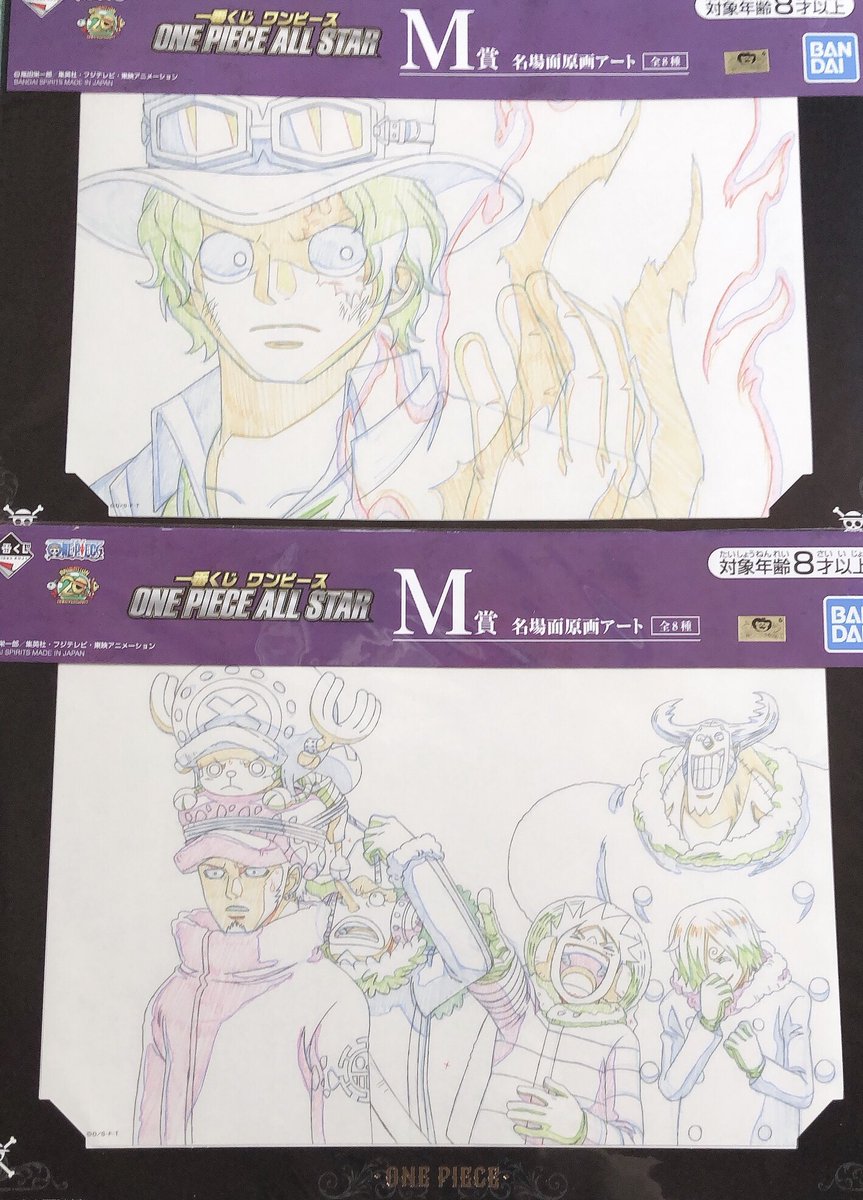 すばる 海老まよ Nicolこの名前は同一人物で出会い厨です このアカウントも同じです Subaru 8787 Twitter