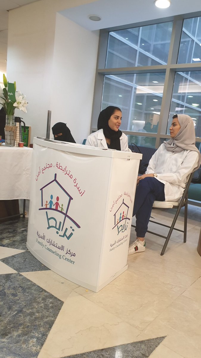j0j02011's tweet photo. @NGHAnews @vcsed_fcc مركز ترابط للاستشارات الاسرية في مستشفى  الملك عبد الله للاطفال في الحرس الوطني
شكرا جزيلا على المشاركة https://t.co/g90gHUKFzV
