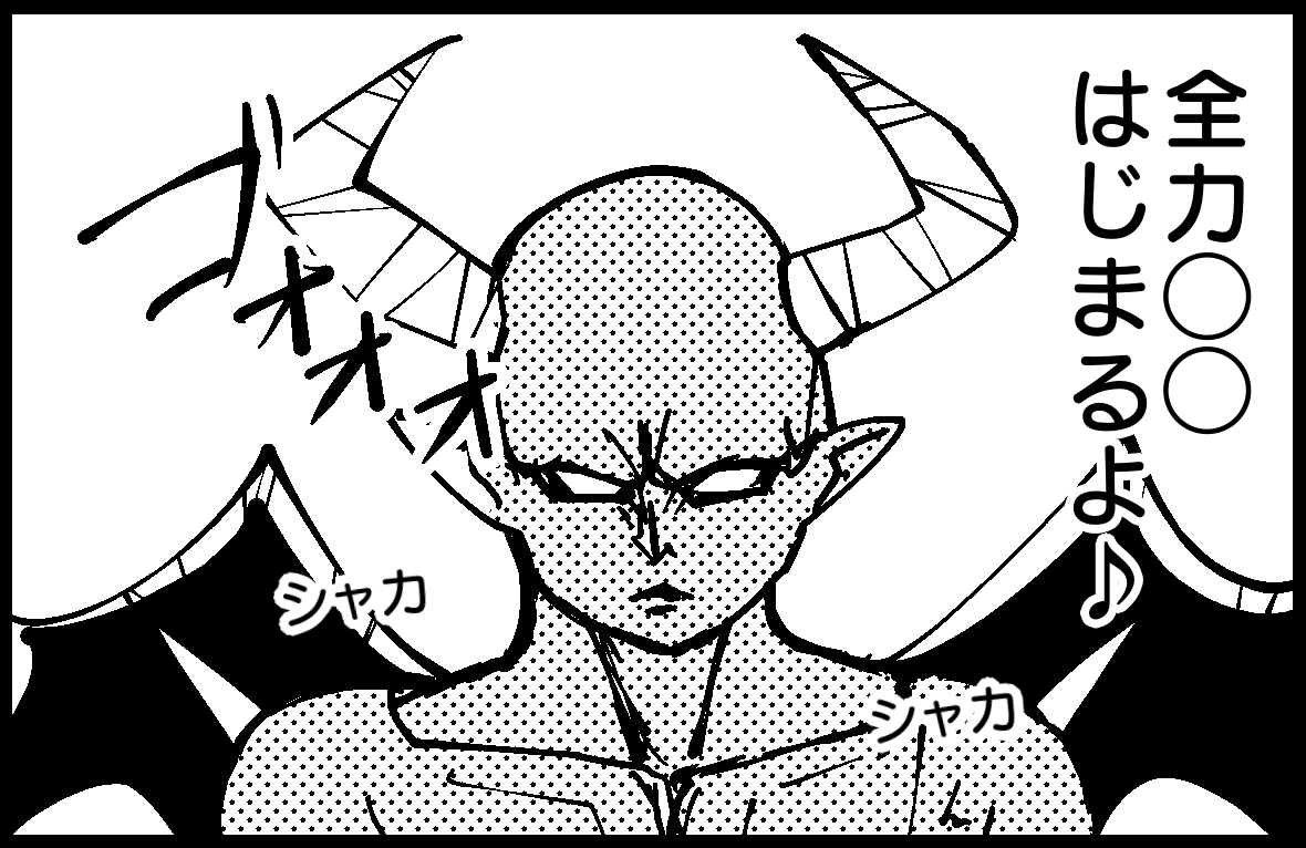 魔界の王サタンのTikTok by 雨宮愛呼 https://t.co/0xHxZlEYRk

#4コマ #4komagram 