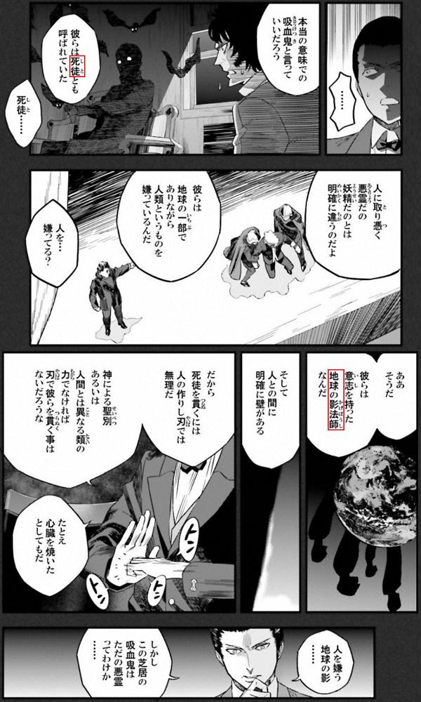 Fgo 型月放談 V Type Moon伝奇作品
