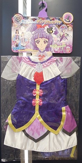 まんだらけ中野店 コスプレ館 En Twitter バンダイ 魔法つかいプリキュア 変身シリーズdx 魔法学校制服 ミニケープ ワンピースセット が入荷しました T Co Vbs28hlpuk 魔法つかいプリキュア 変身シリーズ コスプレ 魔法学校 子ども服 朝日奈みらい まんだらけ中野店 コスプレ館 En Twitter バンダイ 魔法つかいプリキュア 変身シリーズdx 魔法学校制服 ミニケープ ワンピースセット が入荷しました T Co Vbs28hlpuk 魔法つかいプリキュア 変身シリーズ コスプレ 魔法学校 子ども服 朝日奈みらい