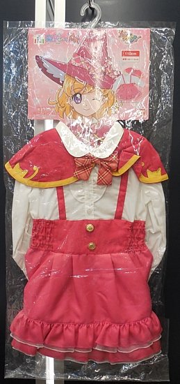 まんだらけ中野店 コスプレ館 En Twitter バンダイ 魔法つかいプリキュア 変身シリーズdx 魔法学校制服 ミニケープ ワンピースセット が入荷しました T Co Vbs28hlpuk 魔法つかいプリキュア 変身シリーズ コスプレ 魔法学校 子ども服 朝日奈みらい まんだらけ中野店 コスプレ館 En Twitter バンダイ 魔法つかいプリキュア 変身シリーズdx 魔法学校制服 ミニケープ ワンピースセット が入荷しました T Co Vbs28hlpuk 魔法つかいプリキュア 変身シリーズ コスプレ 魔法学校 子ども服 朝日奈みらい