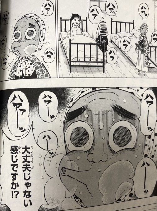 あおいろ Kill Blue さんのマンガ一覧 古い順 2ページ ツイコミ 仮 あおいろ Kill Blue さんのマンガ一覧 古い順 2ページ ツイコミ 仮
