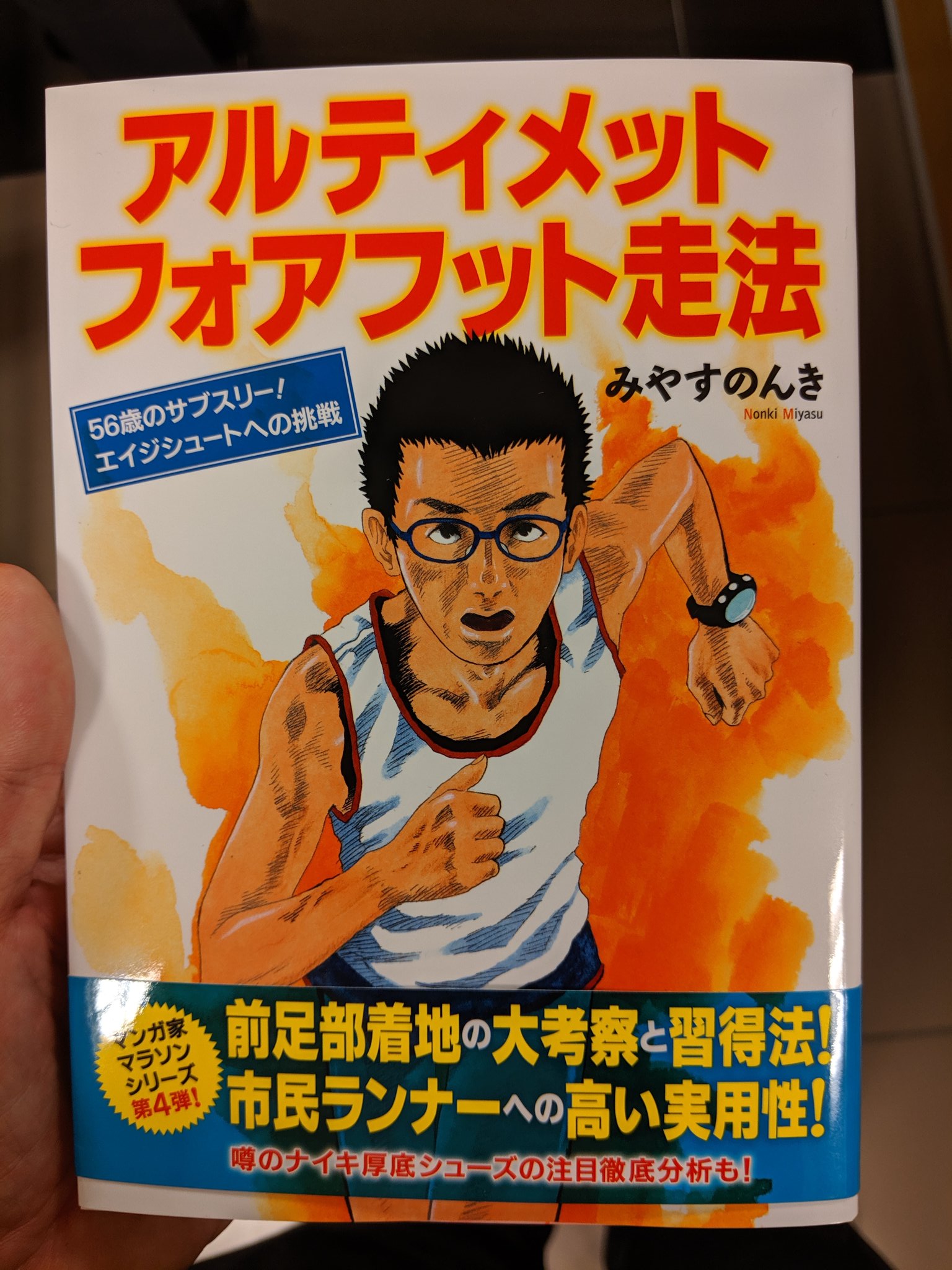 みやすのんき Twitter Search Twitter