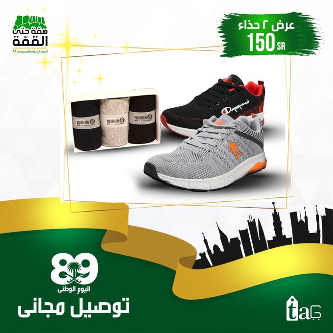 عرض الصورة على تويتر