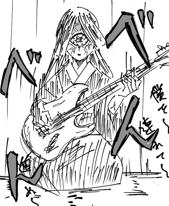 鬼滅の刃OPサビ前の「僕を連れて〜」のとこで鳴女さん頭の中に出てくるの私だけでしょうか、

ドラム?ベース?の音(好き) 
