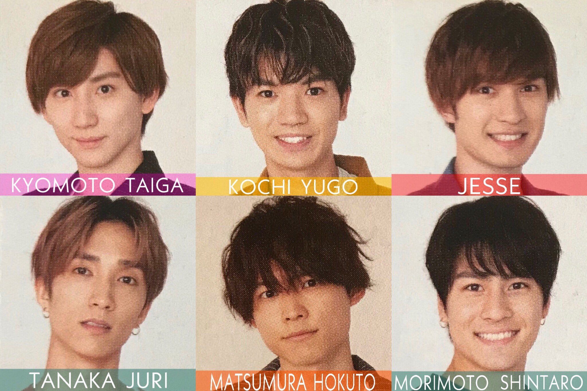 SixTONES 重た デタカ