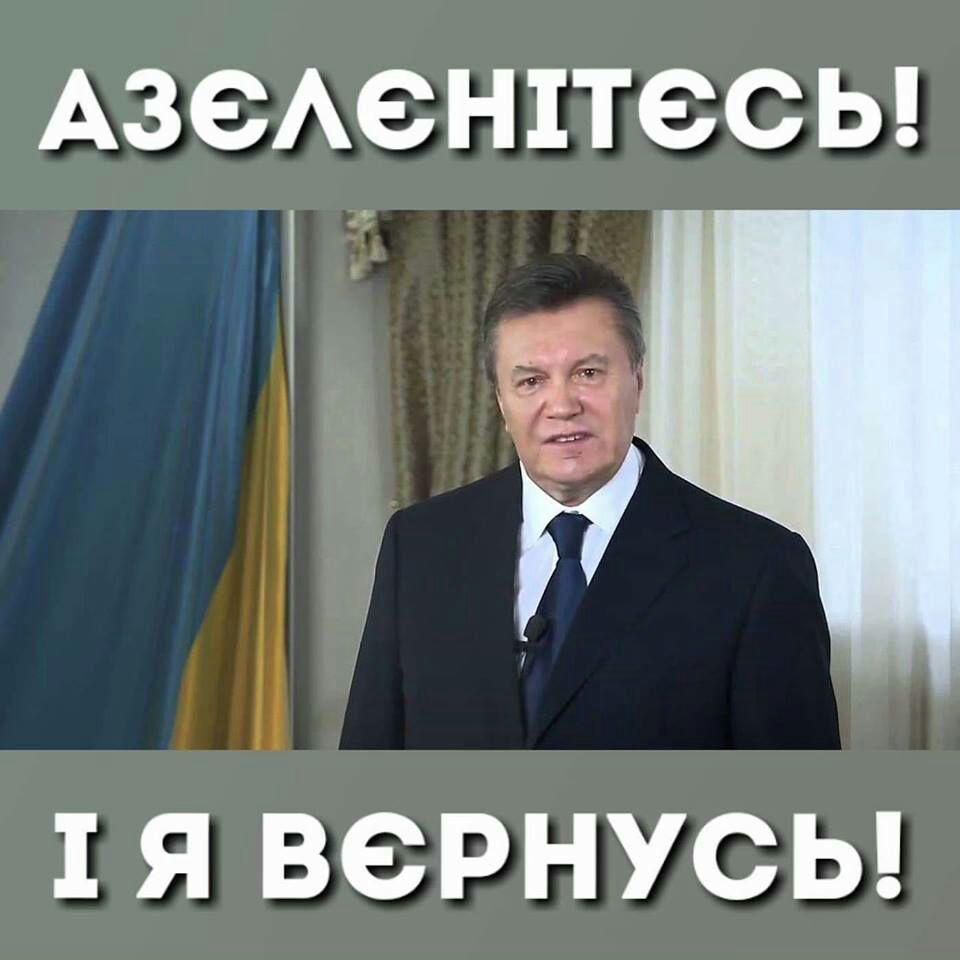 Остановитесь янукович мем. Ющенко остановитесь. Остановитесь Янукович. Порошенко АСТАНАВИТЕСЬ.