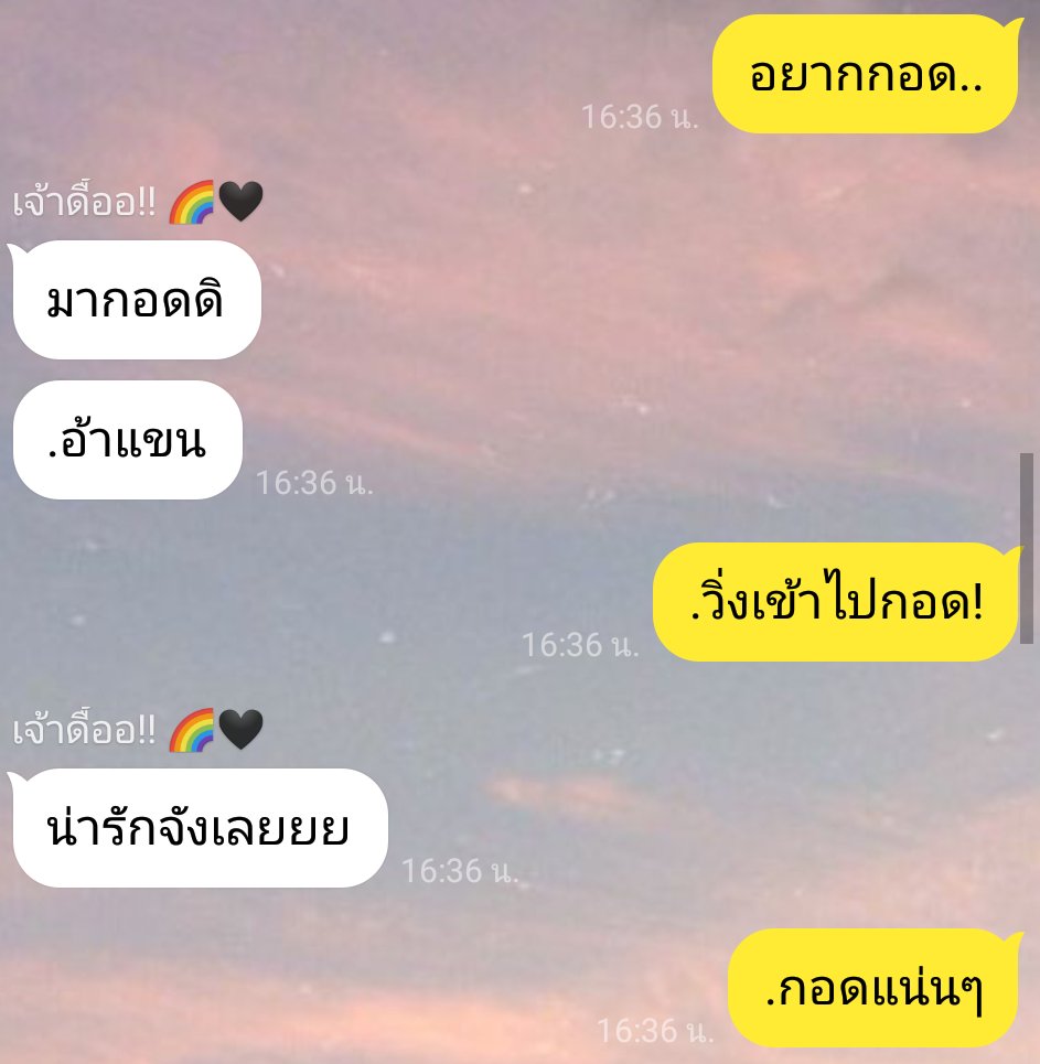 เด็กดื้อ'𝒔 𝒕𝒉𝒆 𝒔𝒆𝒓𝒊𝒆𝒔 tweet media