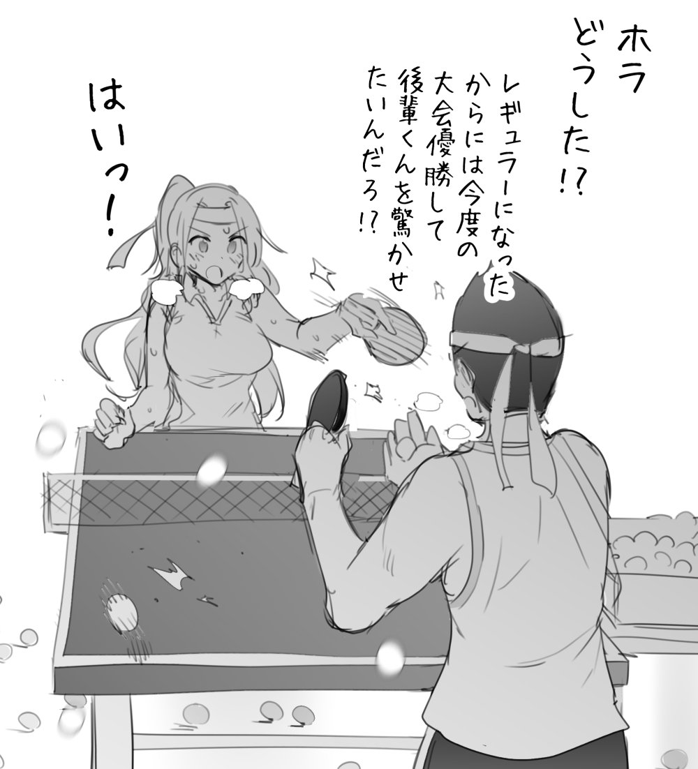 いつも一緒に帰っていた部活の先輩が居残り練習にハマってて心配 Togetter