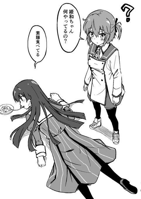 THE STORY OF HIYOYON 4
【NATSU-BATE】 