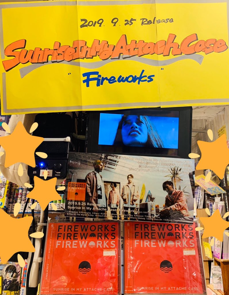 VV_EST's tweet image. 🏄SUNRISE IN MY ATTACHE CASE🏄

4カ月連続配信シングルを経て待望の3rd Album『#FIREWORKS』リリース‼️

ドライブで聴きたくなるアルバム
間違いなしの1枚。。
サーフでロックでポップだけど
なんだか切なさもある🥺

コミックコーナーにて
展開しております〜\(◡̈)/✨

#SIMAC