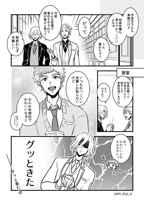 ハピナイで押し付けたななりょペーパー

時間なくてかなり荒くなってしまった、絵も話も。さーせん_:('ཀ`」 ∠):_ 