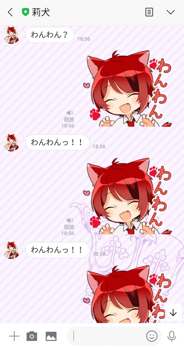 莉犬のtwitterイラスト検索結果 古い順