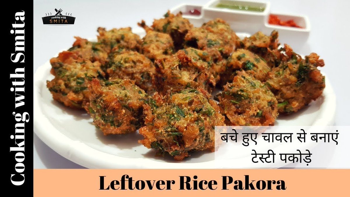 CookingwidSmita's tweet photo. बचे हुए चावल से ऐसे बनाये स्वादिष्ट पकोड़े | Leftover Rice Pakora

Text Recipe (English) – https://t.co/9ULfSm4I5m
Video Recipe (हिन्दी) – https://t.co/wx596GiJF3

#LeftoverRice #RicePakora #Pakoda #Fritters #Recipe https://t.co/ZlUH3bOZpE