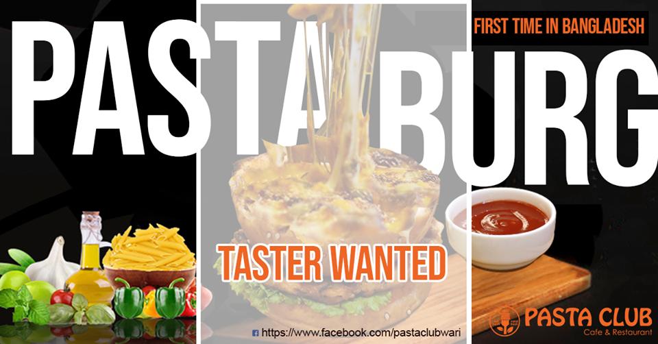 PastaClubBD's tweet image. পাস্তা ক্লাব নতুন একটা ফুড Launch করতে যাচ্ছে “Pasta Burg" নামে যা বাংলাদেশে এই প্রথম।আমরা বিশ্বাস করি আপনাদের মূল্যবান মতামত ও পরামর্শ আমাদের নতুন এই ফুডটি কে আরোও আকর্ষণীয় ও টেস্টি করে তুলবে।
bit.ly/2mjhPio