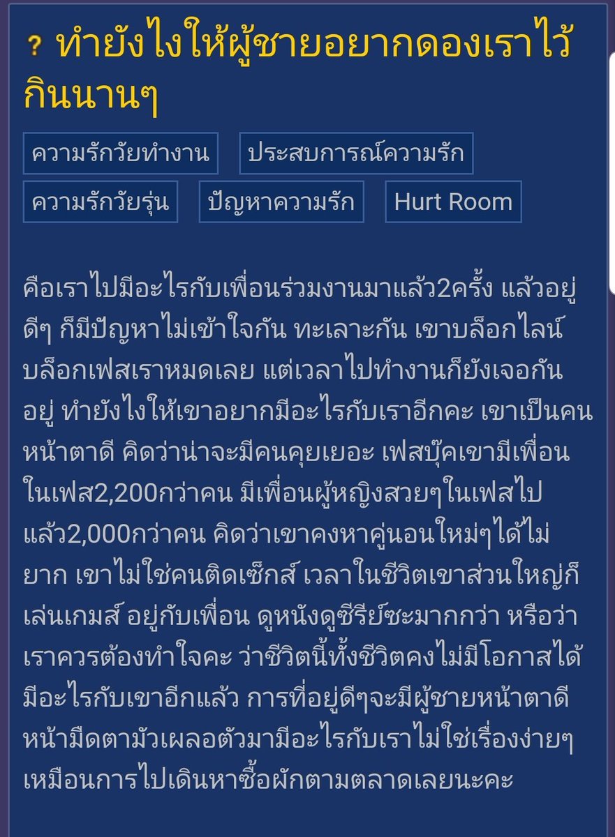 พิอาย tweet media