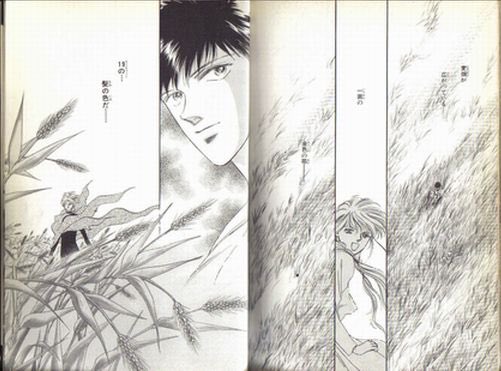 しりにゃおんパパ 麦畑だけど 樹なつみozのラストシーン好きです