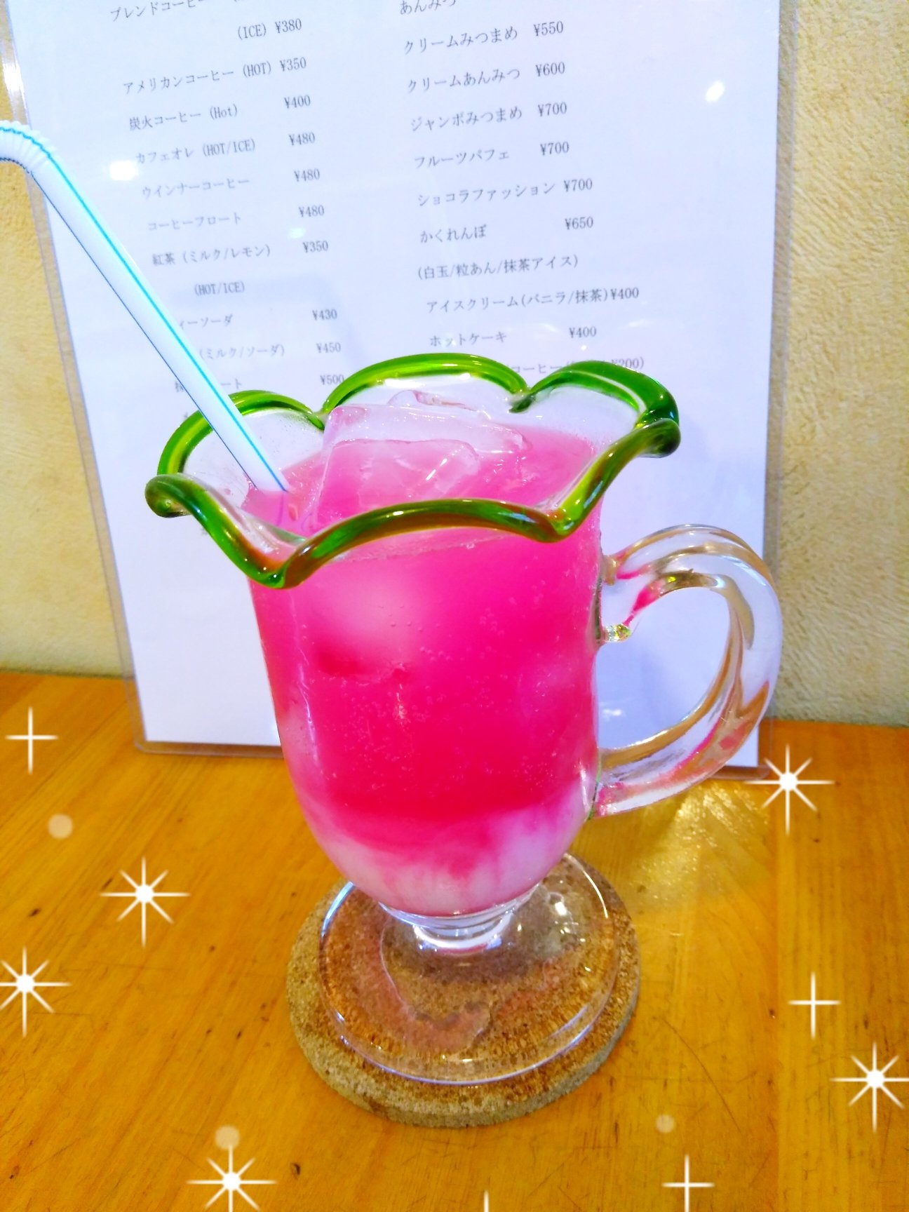 ピンクの飲み物 Twitter Search Twitter