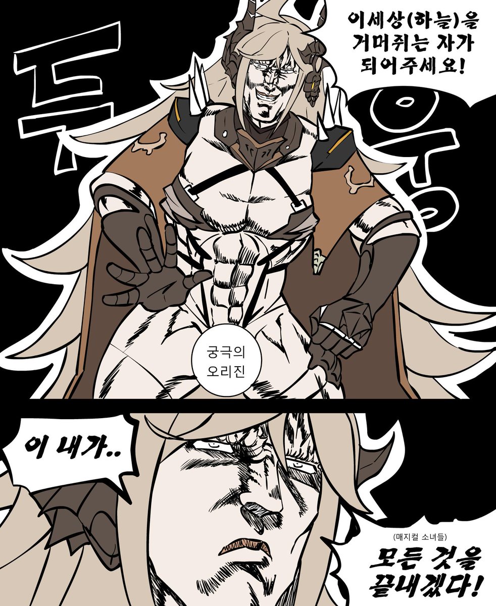 만능이(권법가)/mannungei on Twitter: 만능이(권법가)/Mannungei On Twitter: