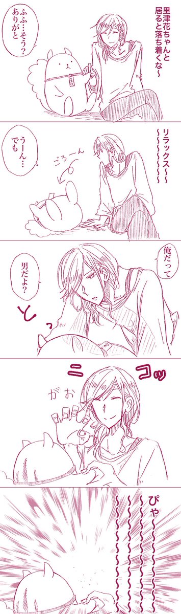 ⚠️SolidS夢妄想

SolidSの夢妄想リクエストいただきました!?
初デートぐらい…? 